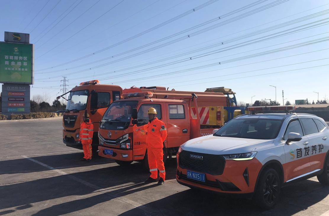 除夕,初一车不多?春节北京高速公路车流将"前低后高"_工作_作业_养护