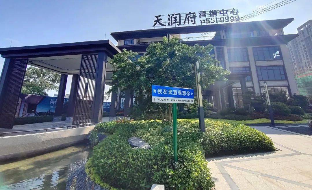 武宣縣優質的教育資源配套,與城北幼兒園,四小(民族小學),仙城中學為