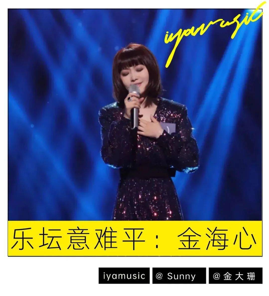 金海心_专辑_耳朵