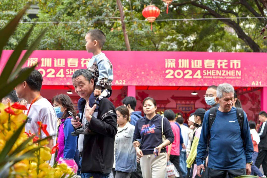 花市_羅湖_深圳