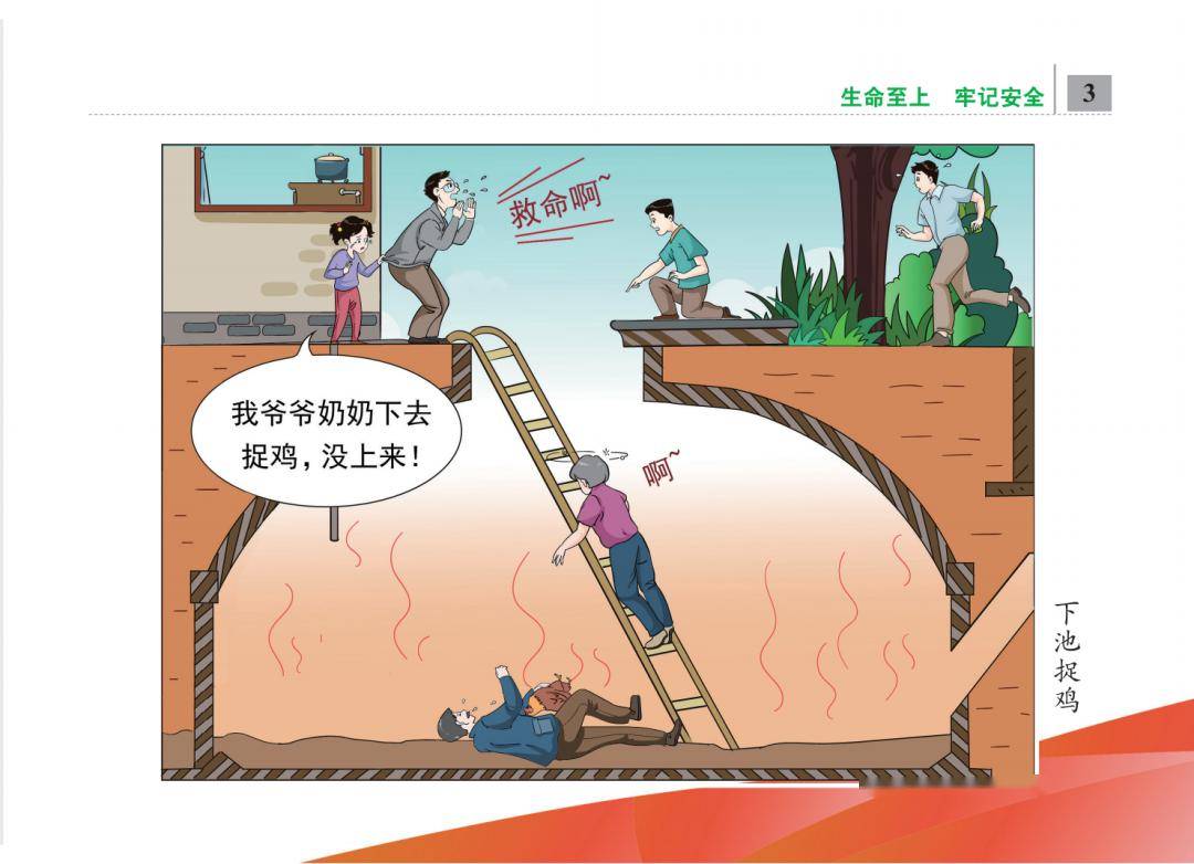 动漫 卡通 漫画 头像 1080_782