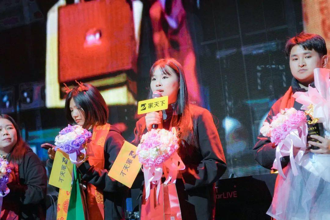 中国·家天下2024年1月表彰暨2023年度top star风云