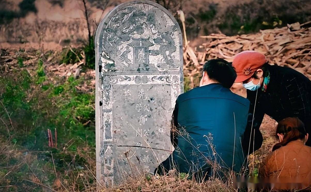 "春节上坟四大忌,犯了人不顺财气散",是指哪四大忌?