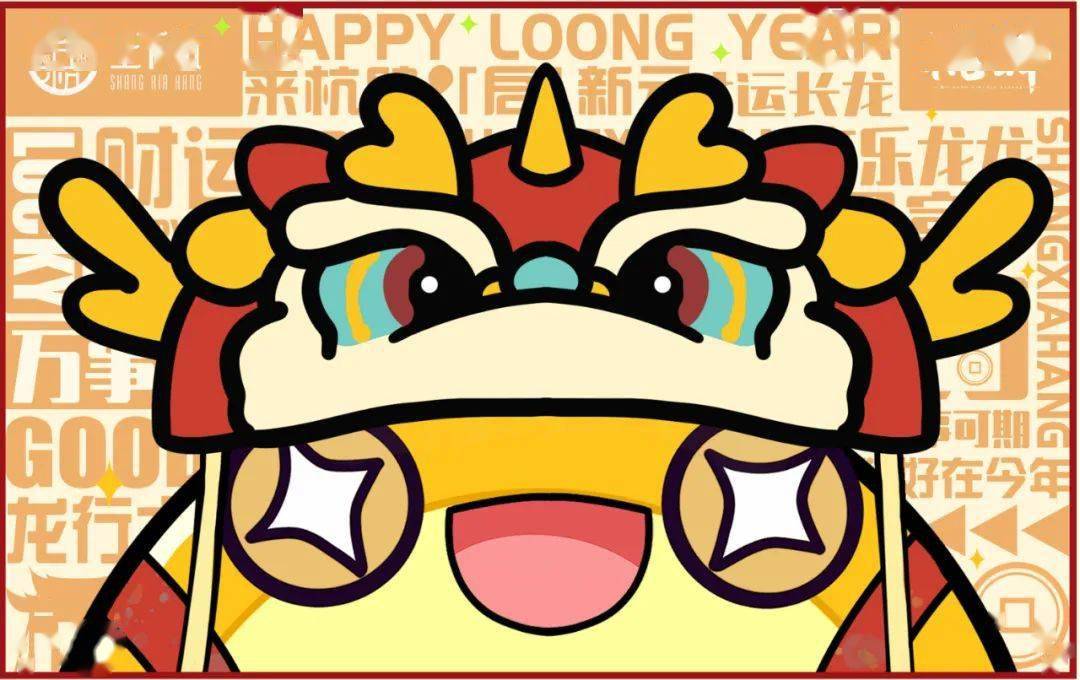 在指定商家收集盖章,即可完成开运祝福.