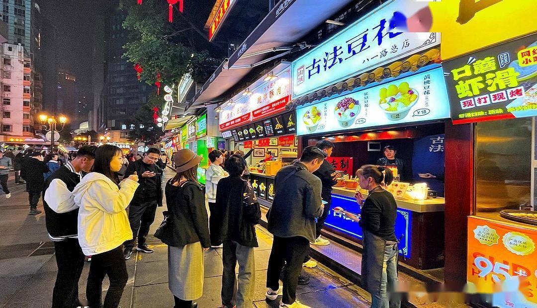 如果晚上到八一路好吃街,可能会见到更加市井的重庆,在解放碑附接有