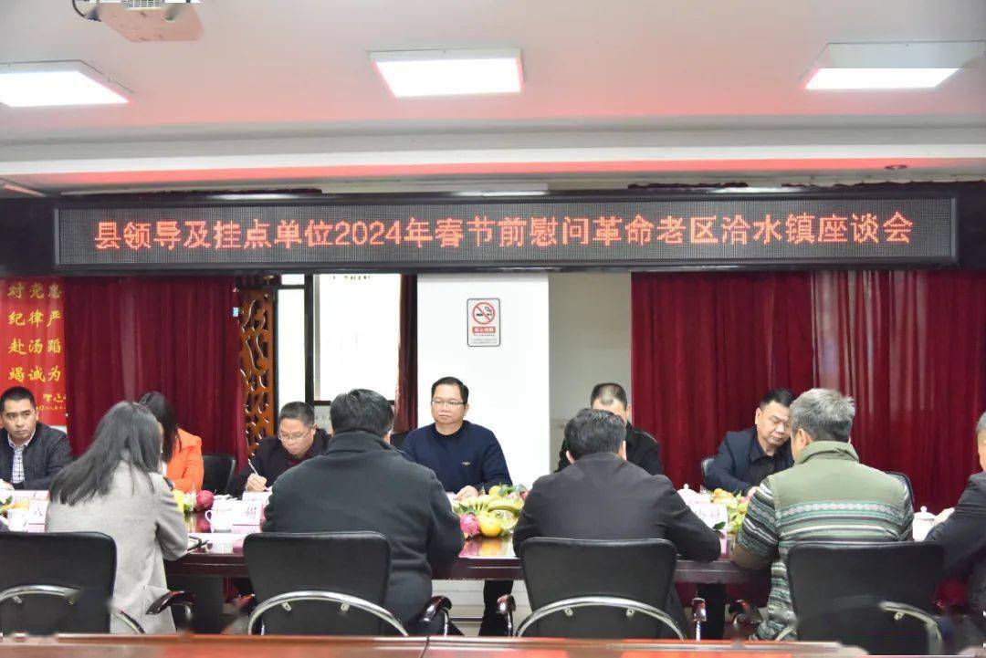 怀集县分组走访慰问革命老区 喜迎新春送温暖_发展_建设_红色