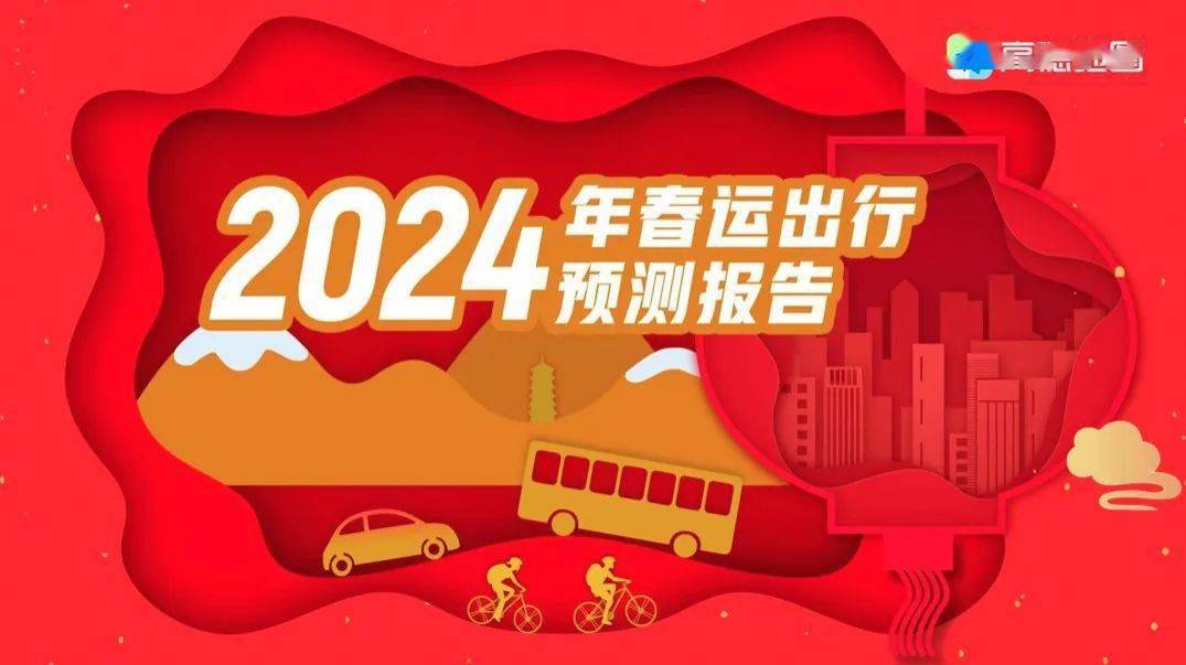 立春年是什么意思_立春年前年后区别_2024年几点立春