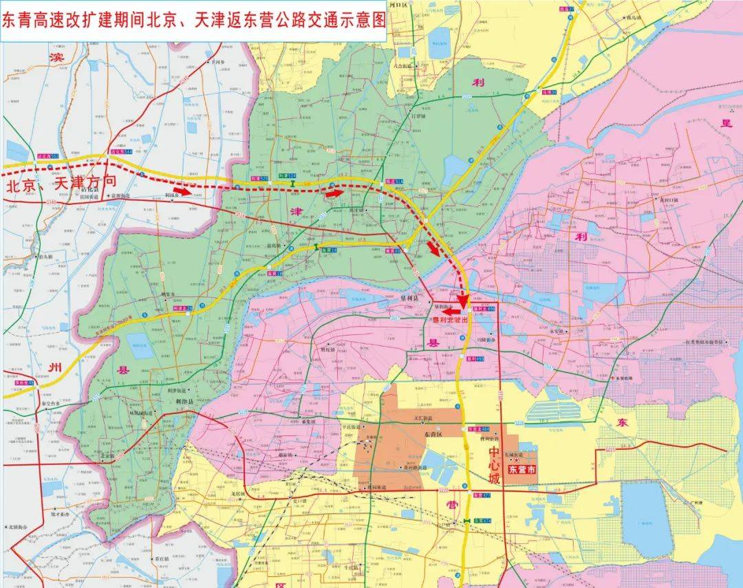东营高速交警最新发布!_高速公路_方向_荣乌