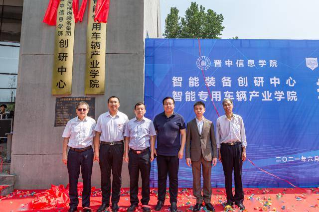 该项目以山西横炮装备集团有限公司散装饲料运输专用车辆项目为依托