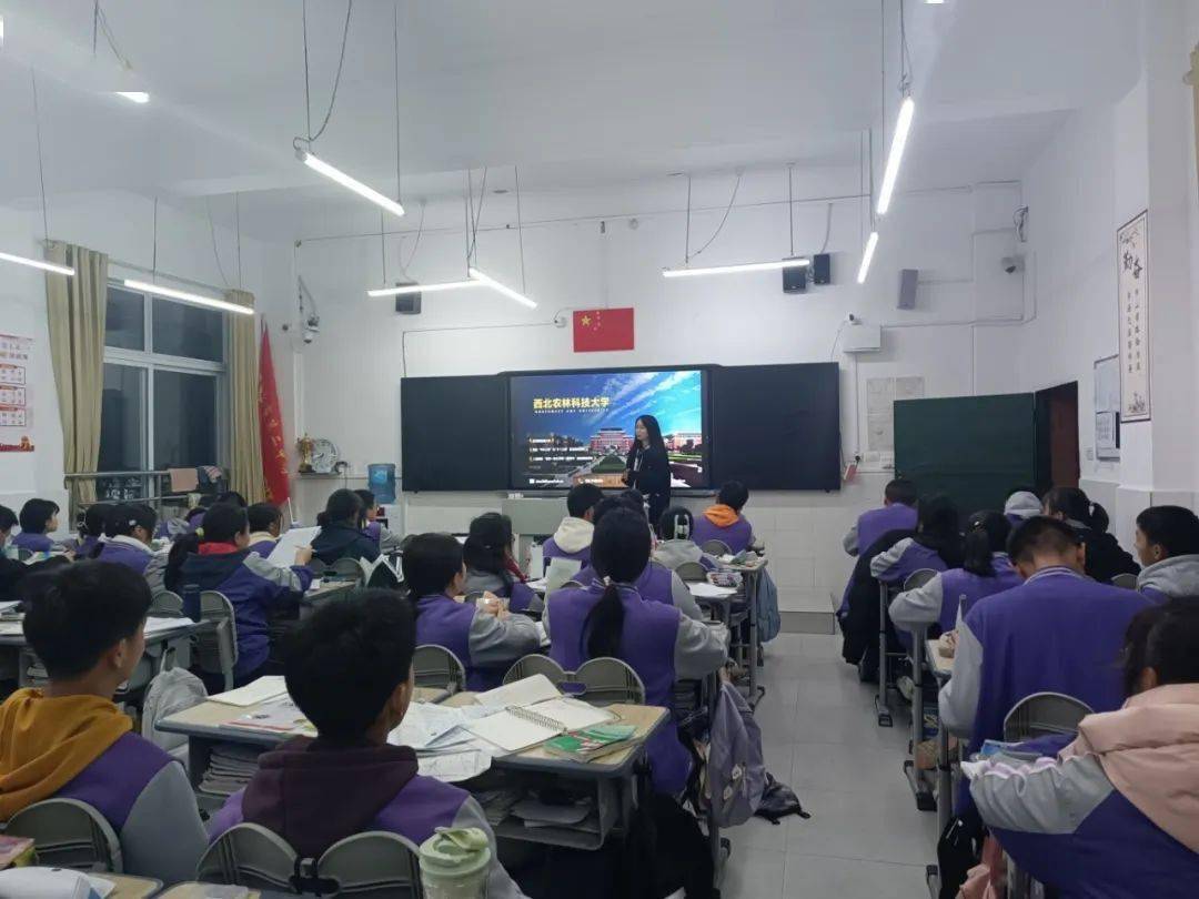 情系母校,逐梦西农丨"接力青春,助力高考——回访六盘水市第二中学"