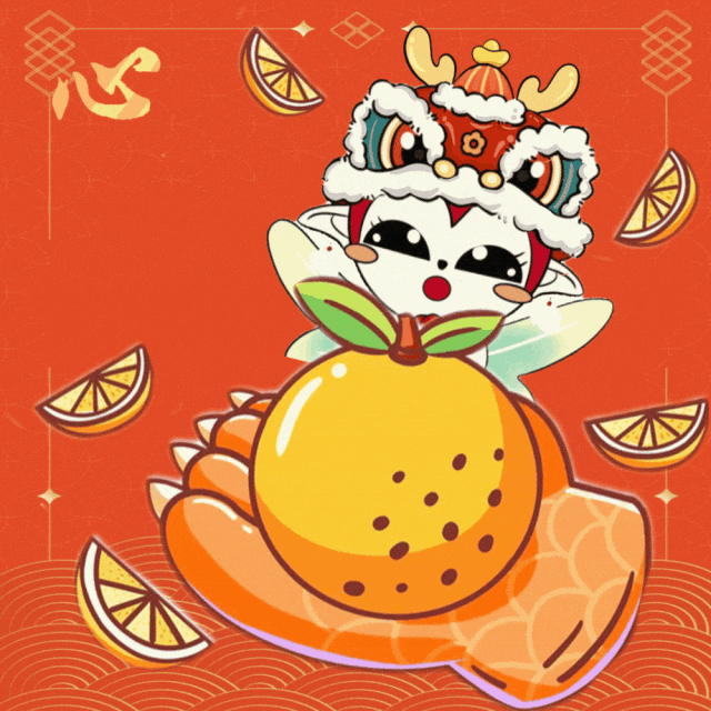 经贸专属龙年表情包上新啦!_菁宁_万事齐_青年