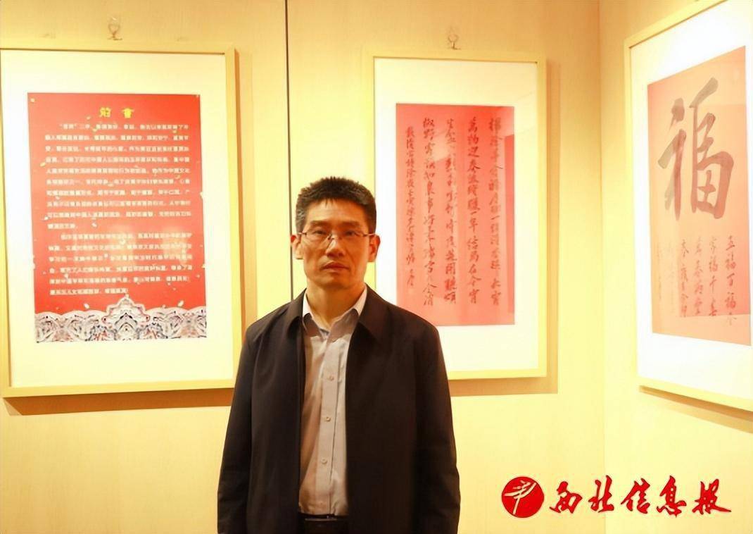 李大庆"吉语献瑞"迎新春书法展举行_汉中市_中国_个人