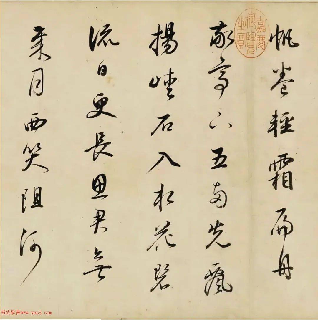 董其昌行草书李白诗篇卷_金陵_拍卖会_湖州