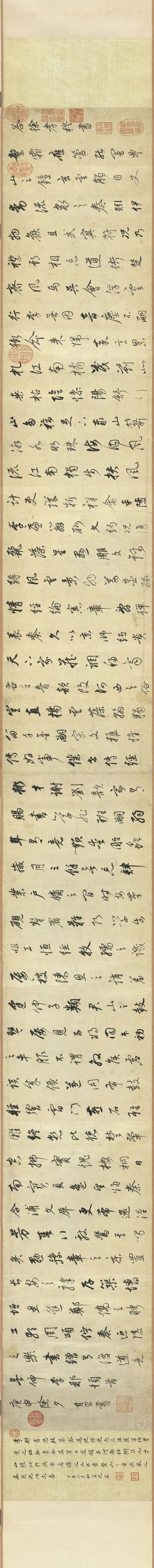 1620年的除夕,董其昌写了这卷《答徐孝穆书》_江南