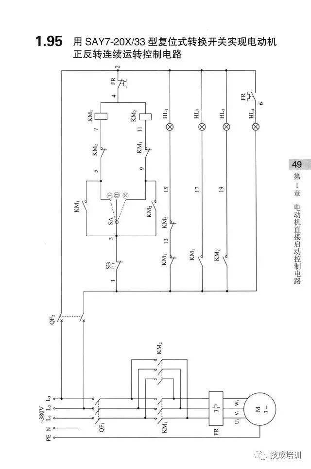 「187个基础电路图」从入门到进阶,全会你在公司横着走!