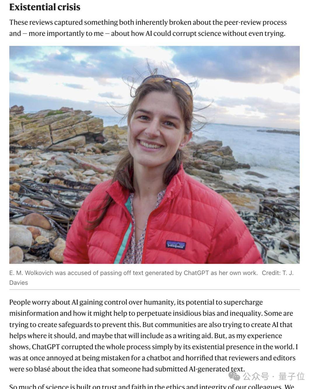 ChatGPT引发学术诚信危机？教授用GitHub证明清白?