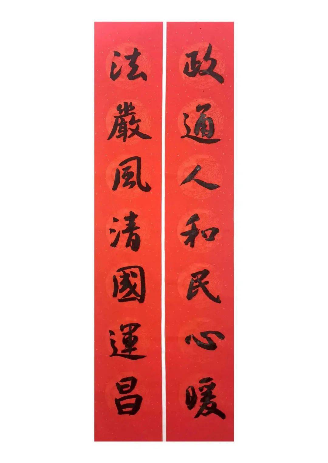 法治春联添年味,翰墨寄情送祝福②_隔离_梅州_广东