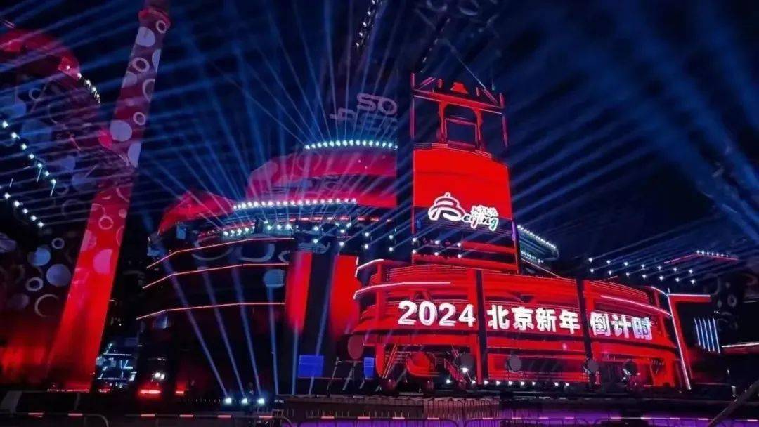 京西有惊喜|龙年新玩法!in京西玩点不一样的