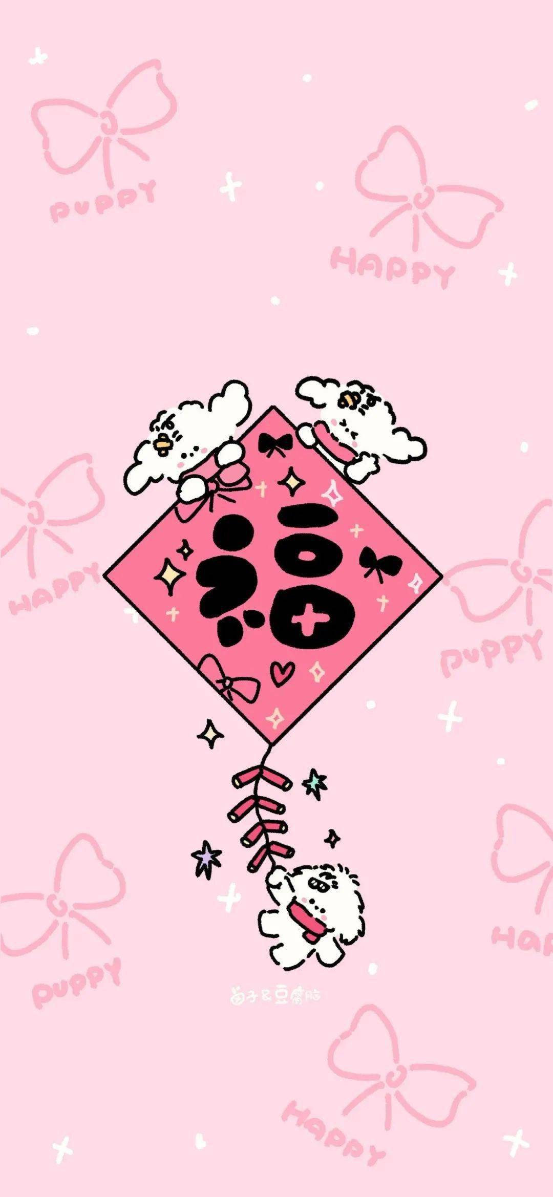 壁纸 | 粉色系 新年锁屏壁纸