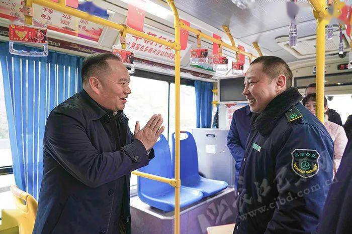 黄波走访慰问春节期间坚守工作岗位的干部职工_巴东_人民_值班