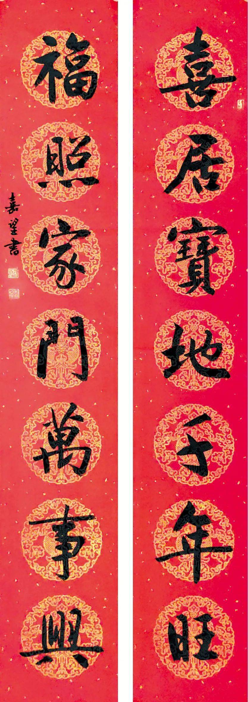 阎嘉望吴连喜李云奇张森杨玉剑张双翊编辑:陈雷编审:贾宝芳