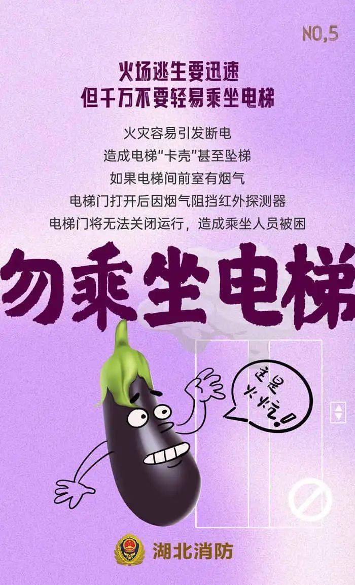 江苏省消防协会电话号码_江苏消防协会网官网_江苏消防协会官网