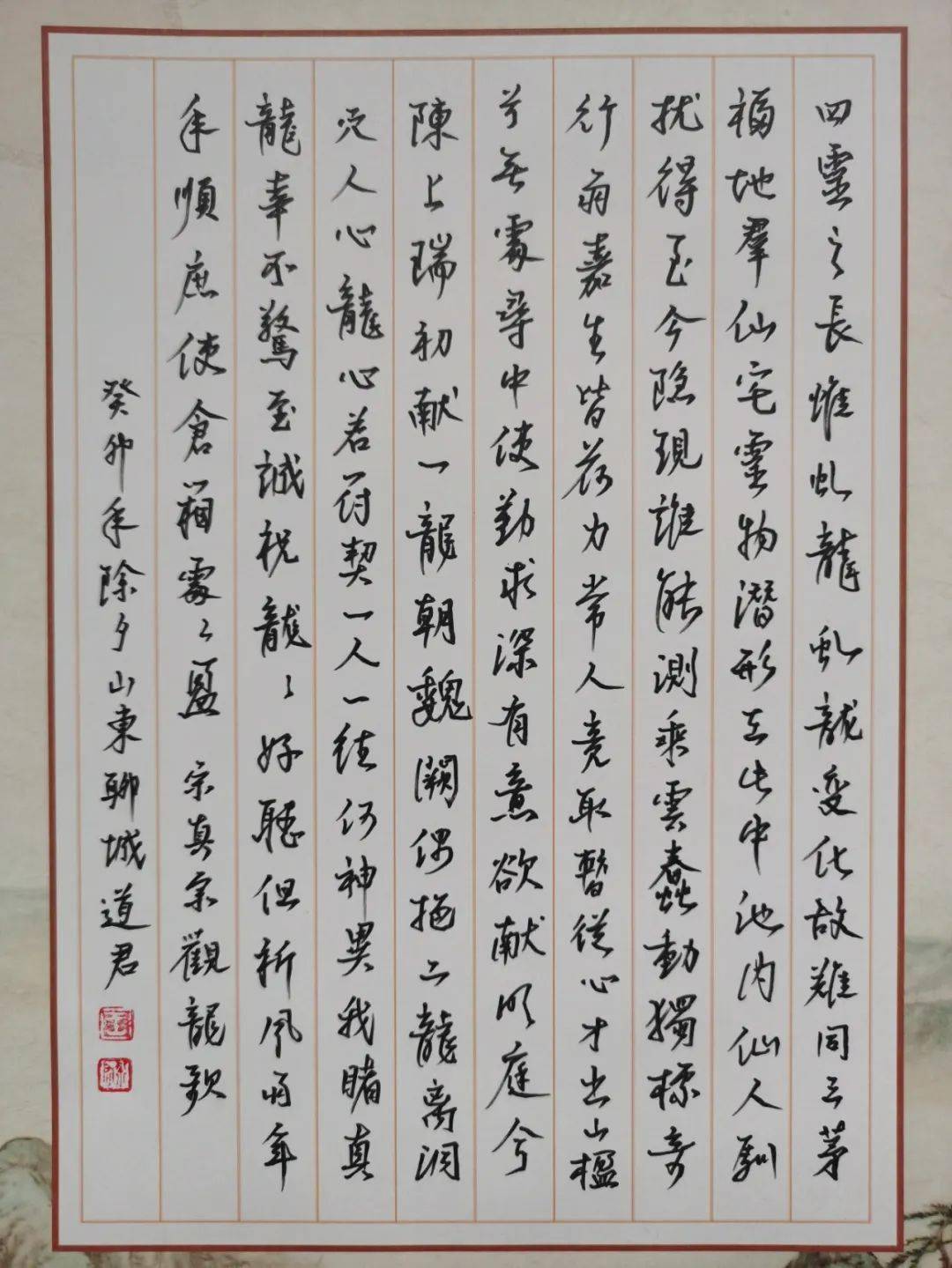 王道君建  光红  枫陈海涛李长山阿  雄雨  辰鹏  途小  美周树龙徵