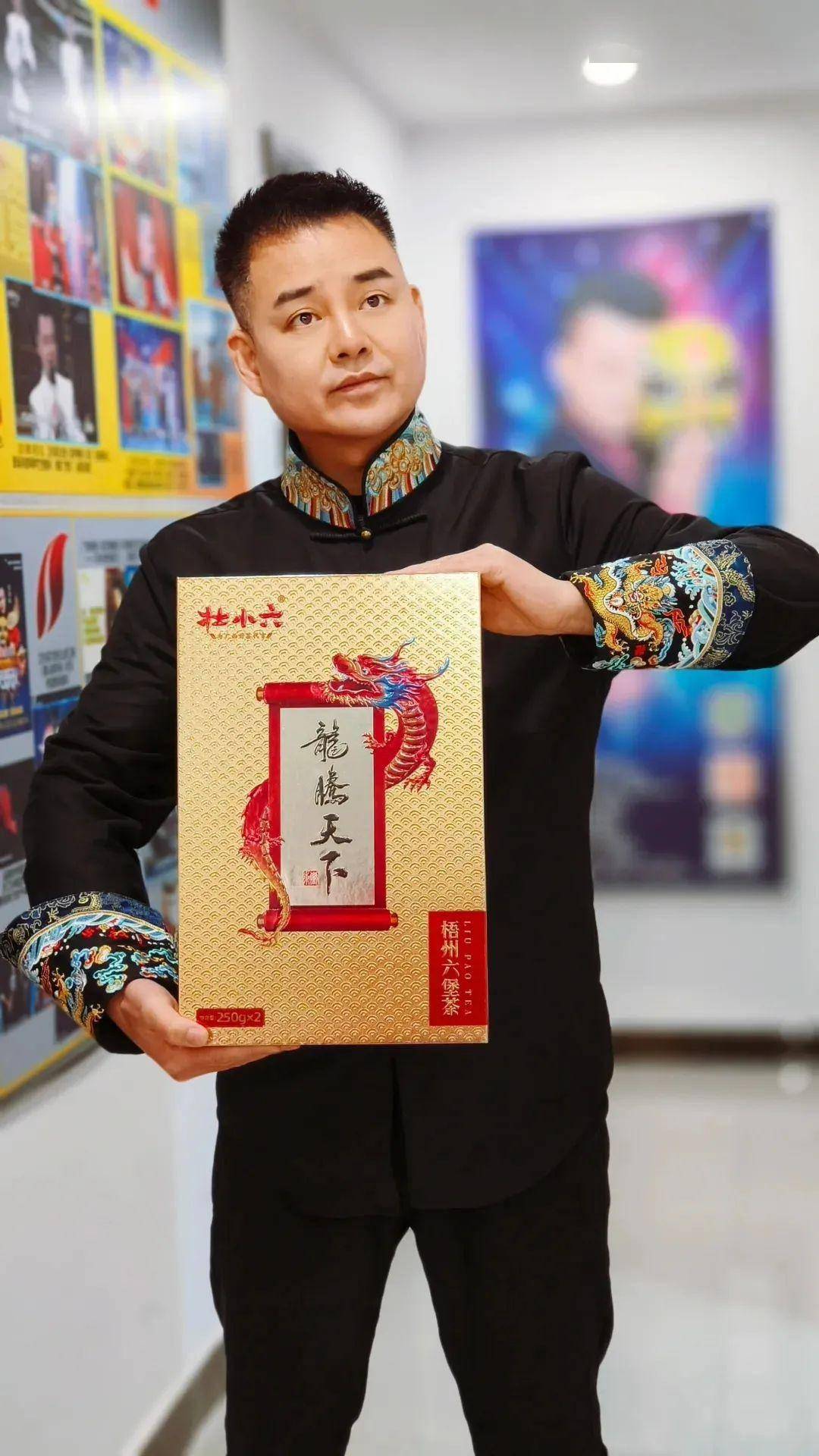 卫东原创音乐人,青年表演艺术家,壮小六茶文化推广品牌创始人,代表