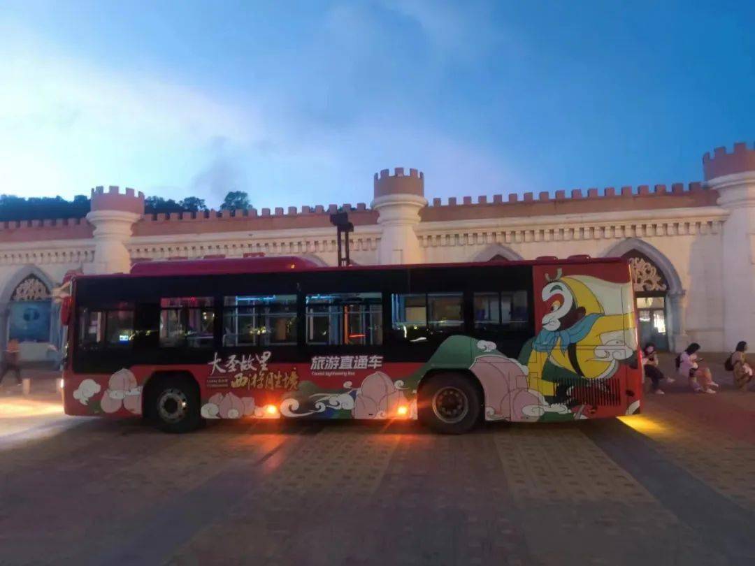 连岛景区公交站渔湾首末站园博园云水湾公交站2023年,我们新增了3个