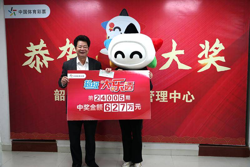 超级大乐透一等奖喜落韶关_活动_彩票_公益金