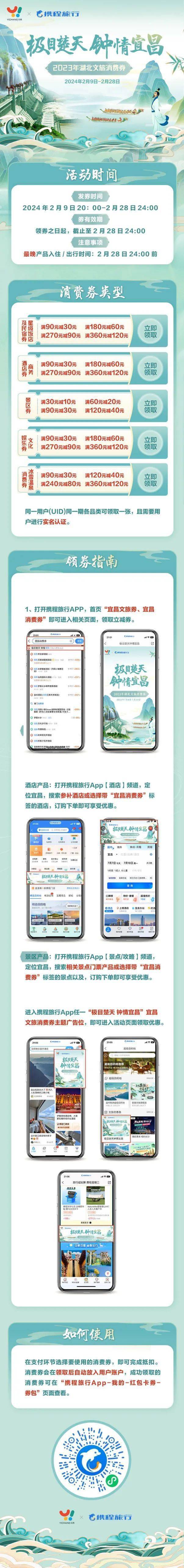 宜昌建设网站 来自搜狐网