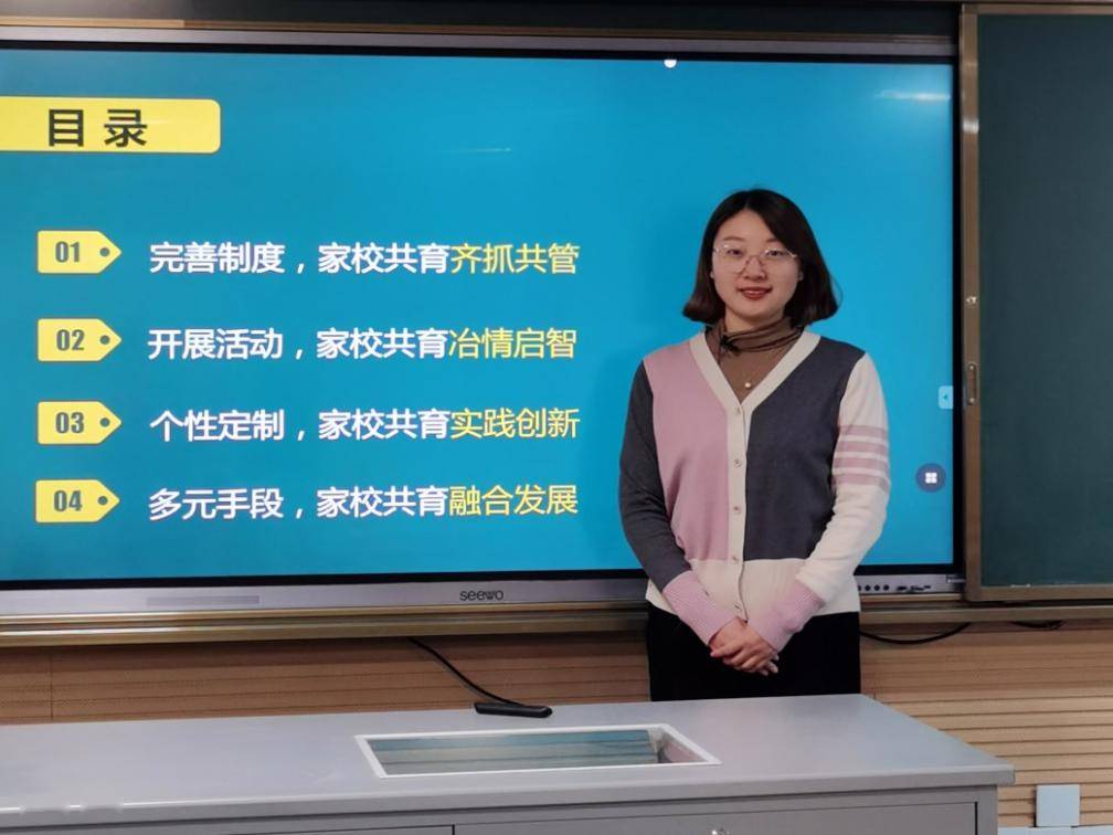 杏坛风采 61 年度好教师 | 邗江区实验学校(集团)中学分校:仇丽