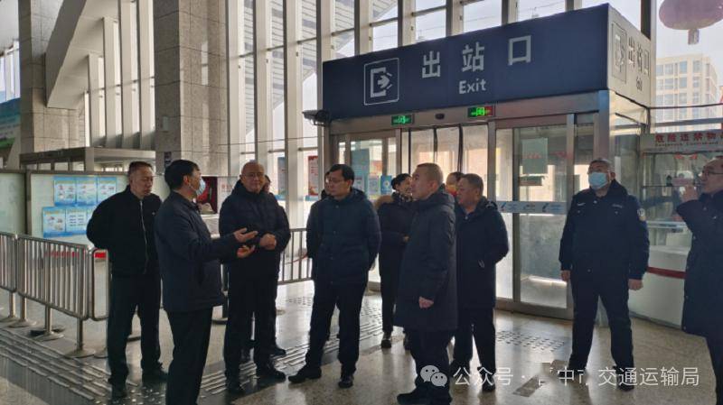 晋中市交通运输局党组书记,局长冯耀黎督导检查2024年春运服务保障和
