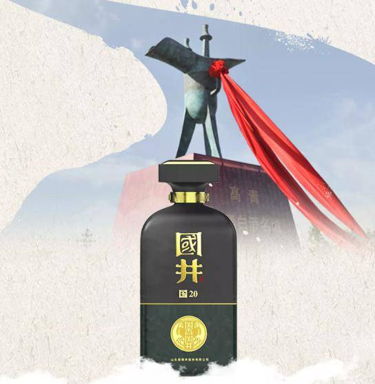 国井美酒黄河大米高青小米程氏蜂蜜田横辣酱私房牛肉酱葚果香酒富硒纯