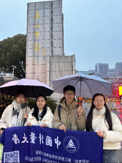 代言中量大·感恩母校行|遇见浙江省姜山中学_宣传