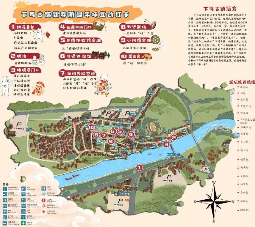 凤凰飞天,烟花秀……下司古镇花式迎新春_活动