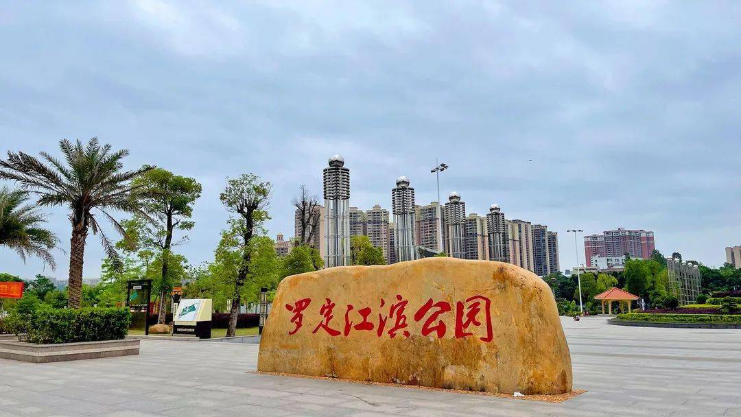 广东云浮(罗定)农产品交易博览中心地址:罗定文化广场(原市政广场)