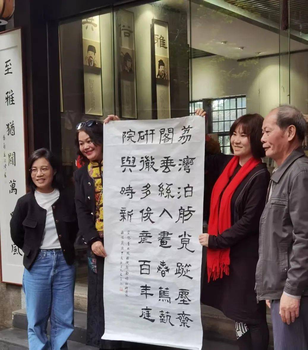 趣至书院代表主理人之一龚婷接着作了发言,她表示:趣至书院将与岭南