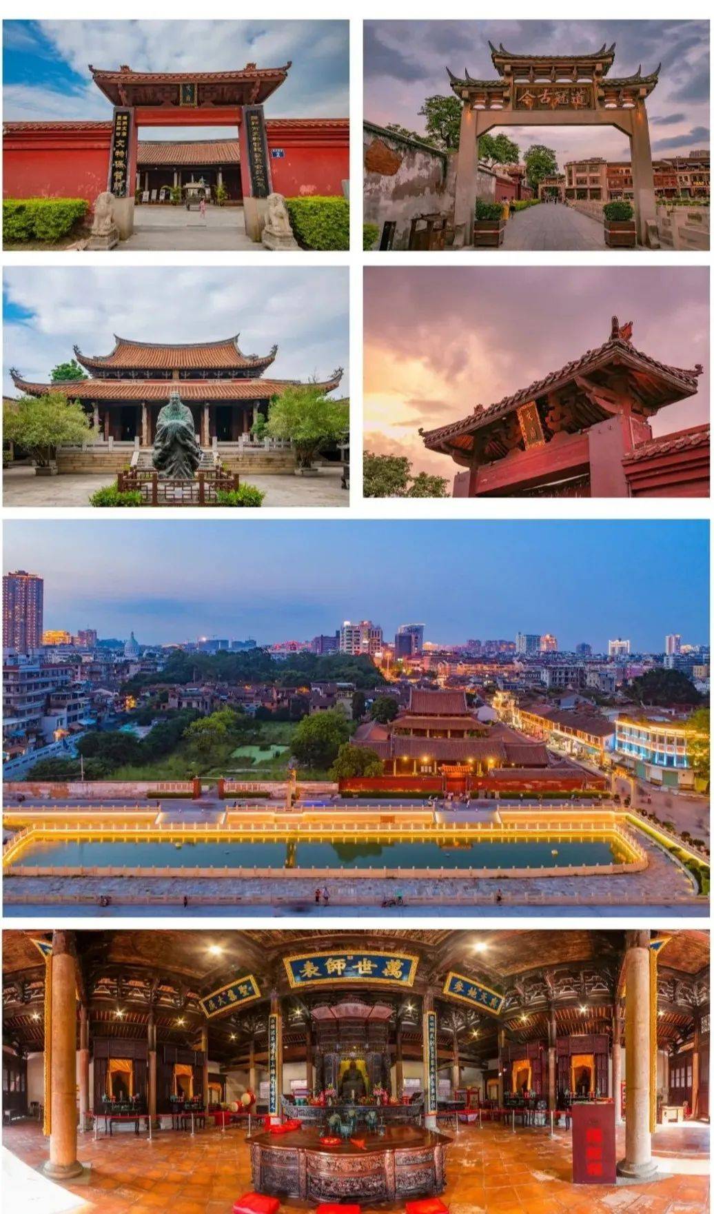 漳州文庙始建于北宋庆历四年(1044年),与州(府)学呈"左庙右学"格局.
