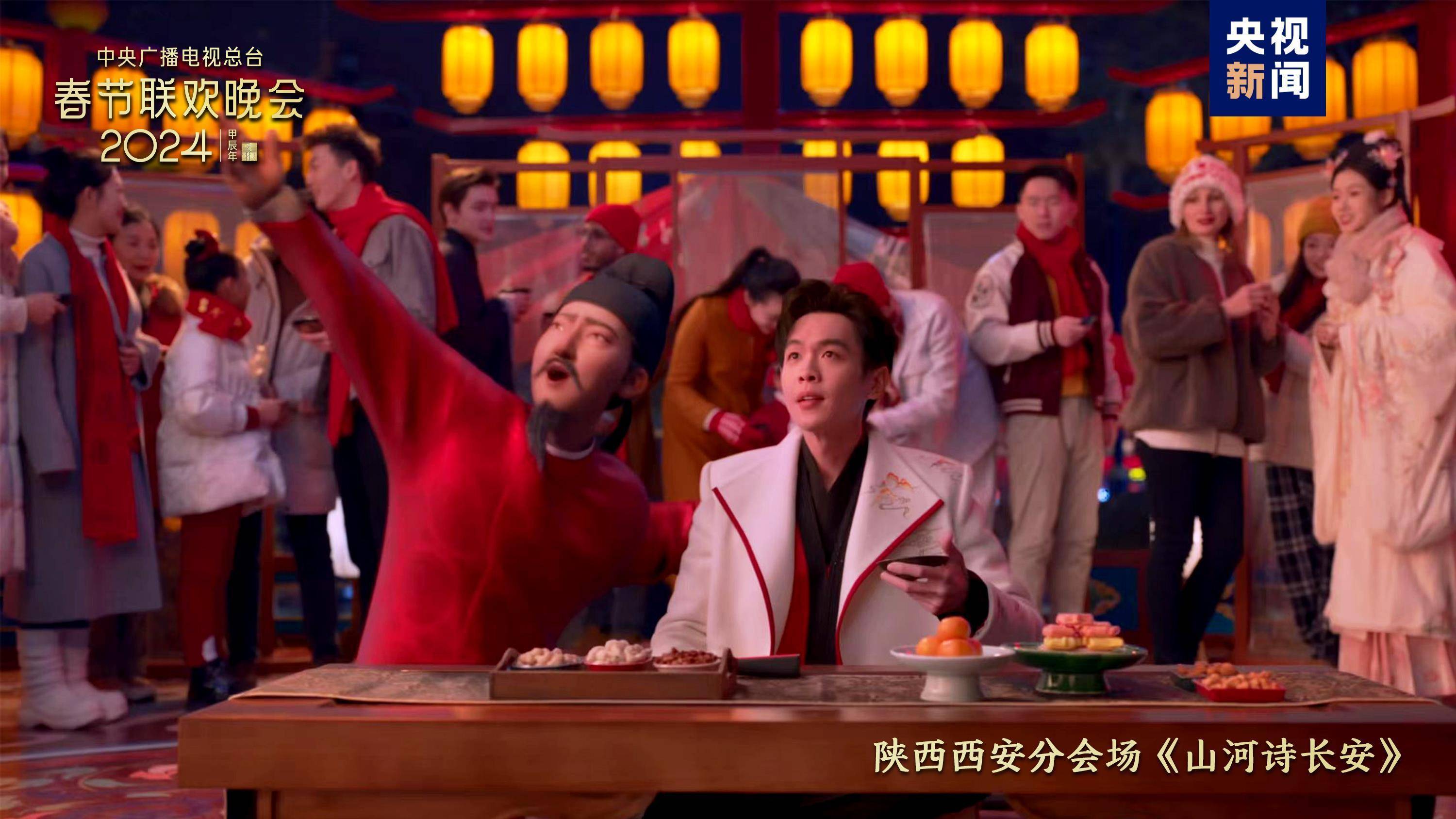 很精彩！2024中央广播电视总台春节联欢晚会群星璀璨节目精彩~(组图)