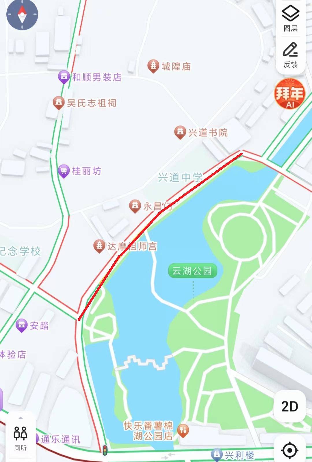 关于棉湖镇举办"2024年春节非遗文化巡游活动"期间实施临时交通管制的