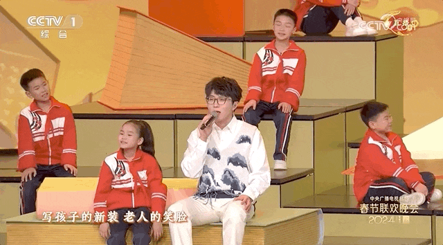 很精彩！2024中央广播电视总台春节联欢晚会群星璀璨节目精彩~(组图)