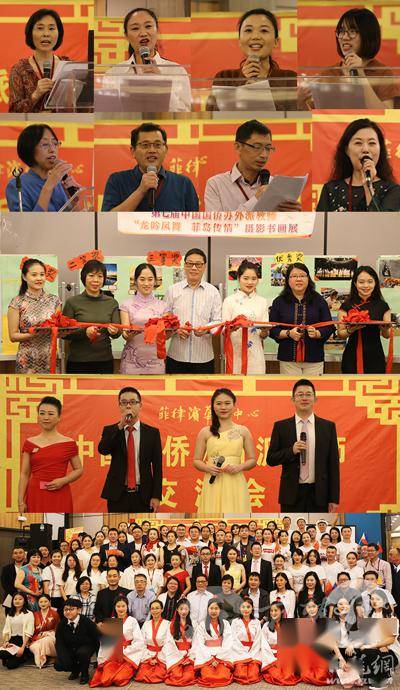 黄溪连大使出席菲律宾马卡蒂市中国农历新年庆祝活动