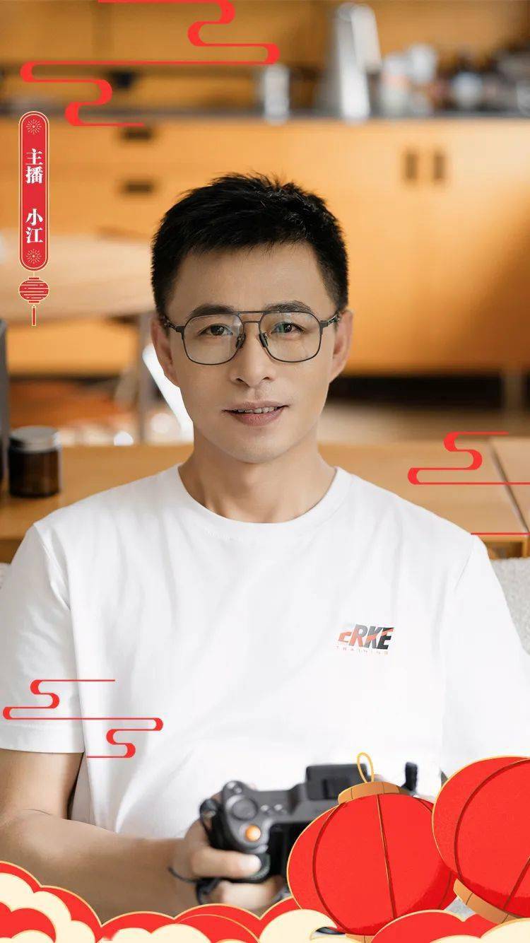 【主播送福】大年初一 吉祥如意_祝福_锁定_活动