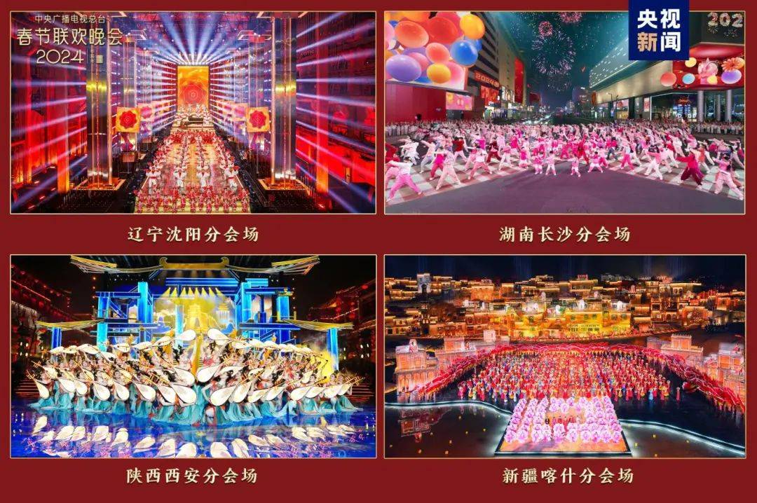 在新疆分会场登台演出迪丽热巴作为春晚新面孔这波"回忆杀"属实到位