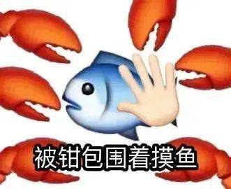 69财运这种东西,很玄的,你别不信分享一波暴富表情包,新的一年你会