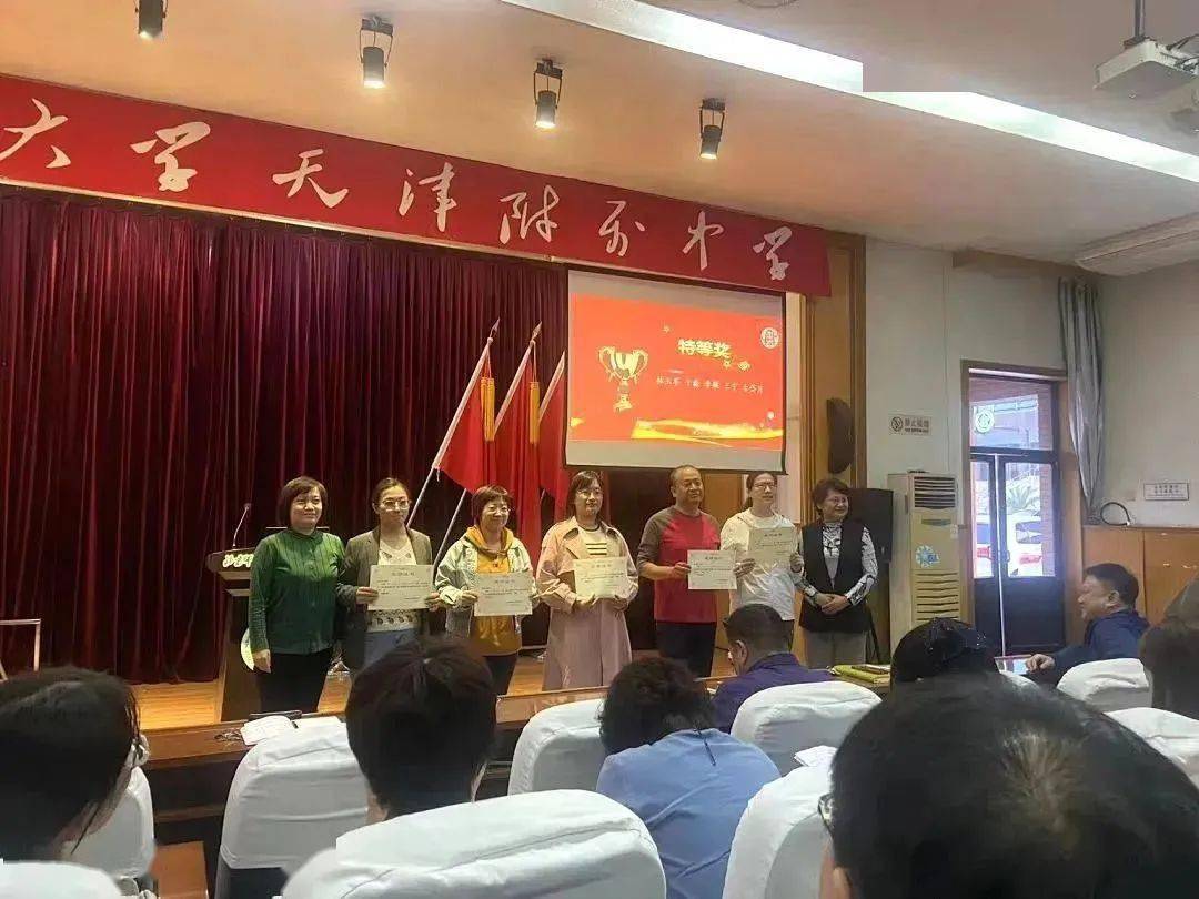 祥龙昂首 万象启新 | 北师大天津附中给您拜年啦!