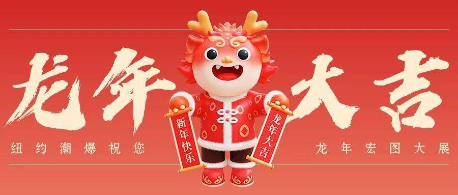 美国邮局发行龙年邮票,一看笑了._设计