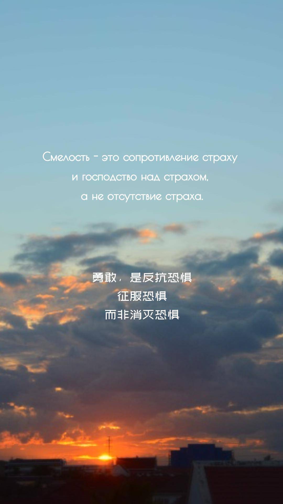 【有声 | 俄语美文】心怀畏惧,仍一往无前_声明_资源