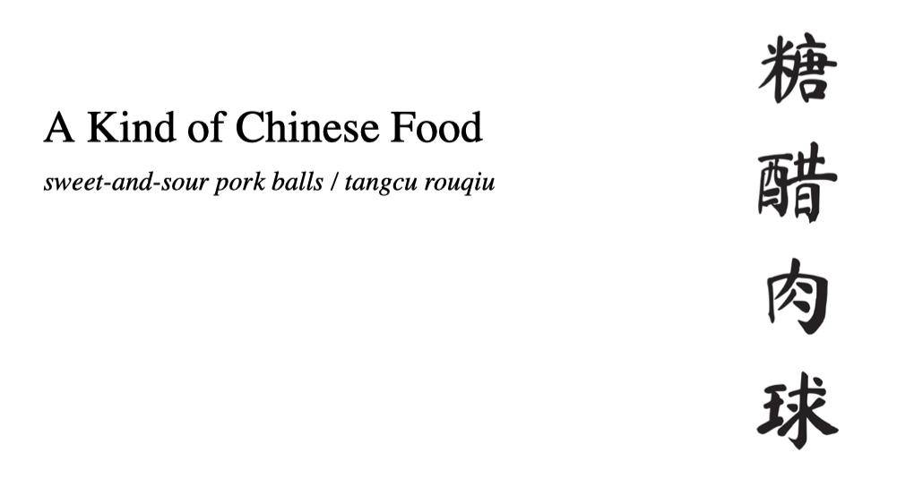 大过年的,推荐一本讲中国饮食文化的书_fin_sh_the